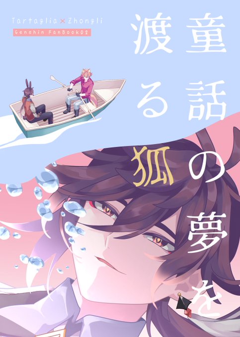 1/23 お知らせ】 タル鍾で参加予定でしたが都合により欠席させて頂く