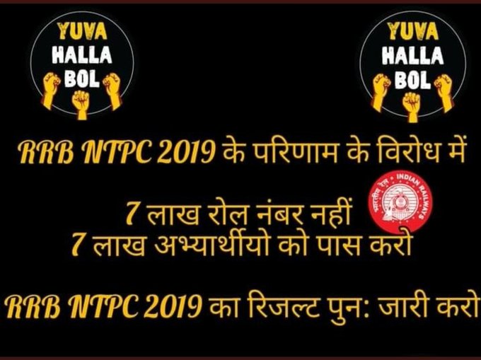 MANISH RATHORE tweet media