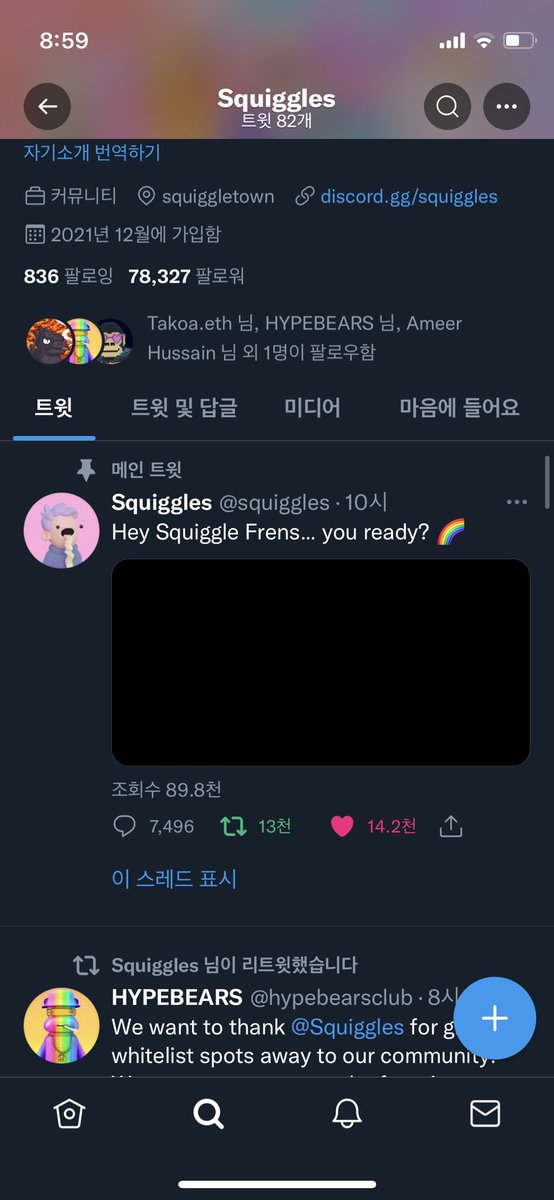 leejun6404's tweet photo. @hypebearsclub @squiggles Done it! https://t.co/fNCVDusU1C
