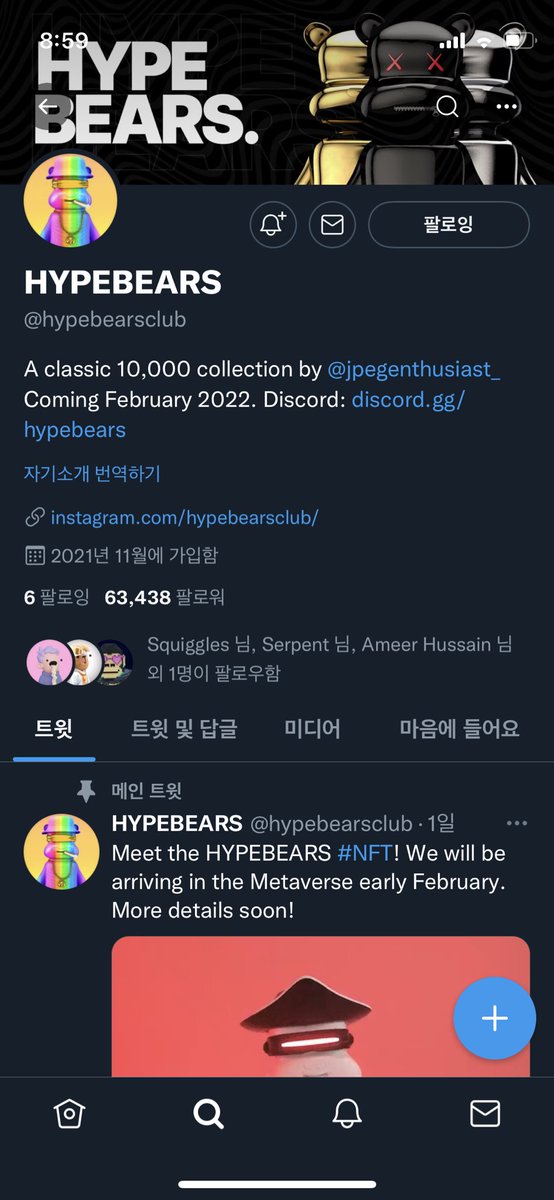 leejun6404's tweet photo. @hypebearsclub @squiggles Done it! https://t.co/fNCVDusU1C
