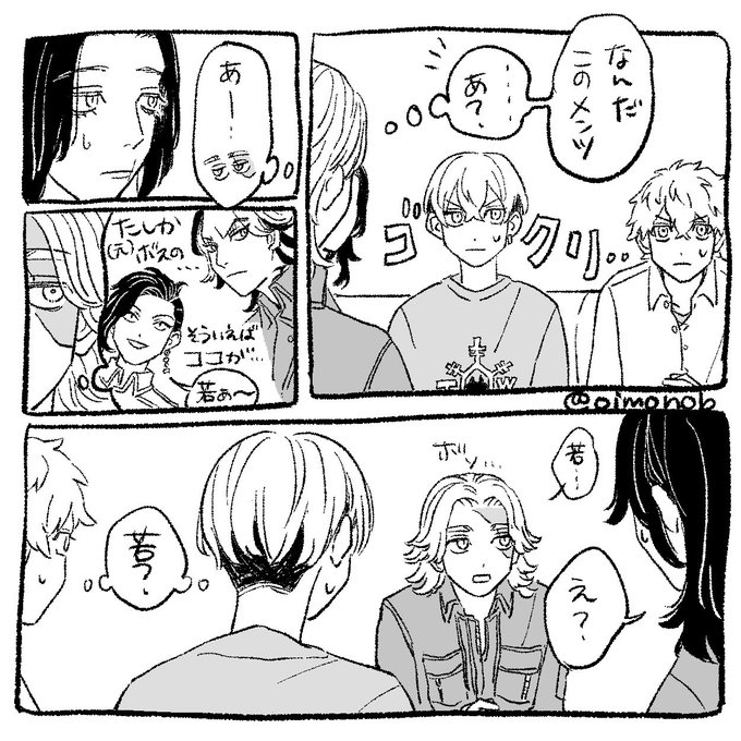 本誌。。 