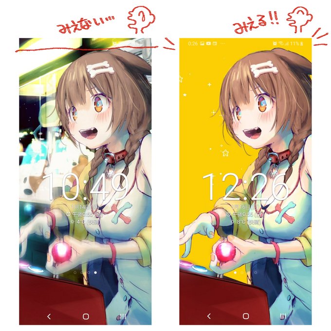 ノーコン・ドッグをかべがみにしたら じゅーでん何パーとかみえなくなったからかべがみ用につくったよ🥳ついでにとうかpngもぺたり🥐
#戌神ころね #ころねすきー #HeyGuysXpotato
#できたてころね 