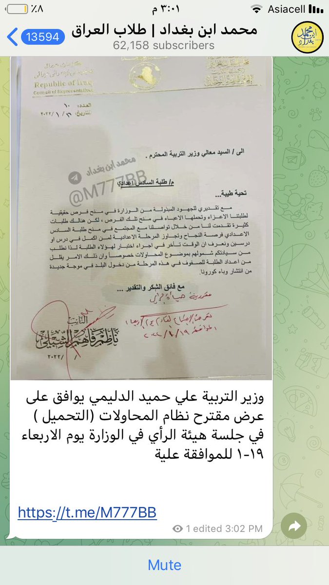 64b_s's tweet photo. يا الله ✨🤲🏻✨ #الاحد_مظاهره_الفرصه_الاخيره https://t.co/90NN378JeL