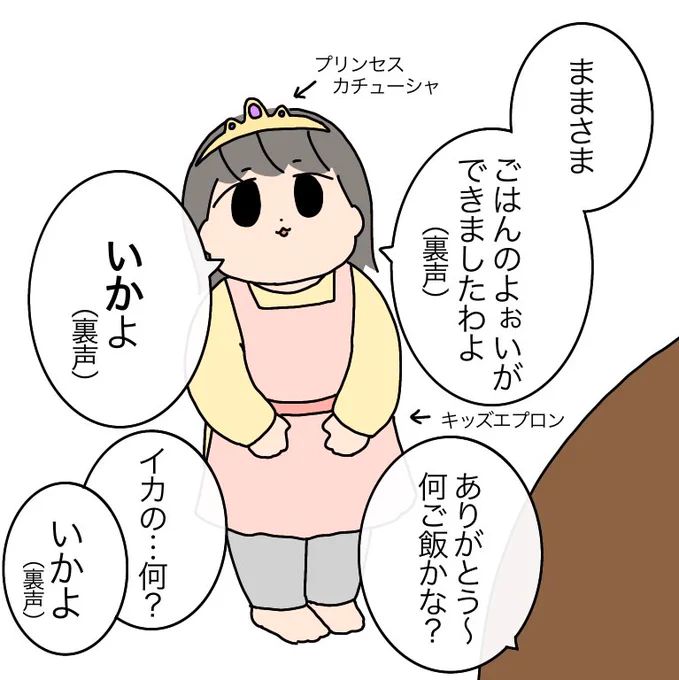 突然始まるOMAMAGOTO.

#育児絵日記 