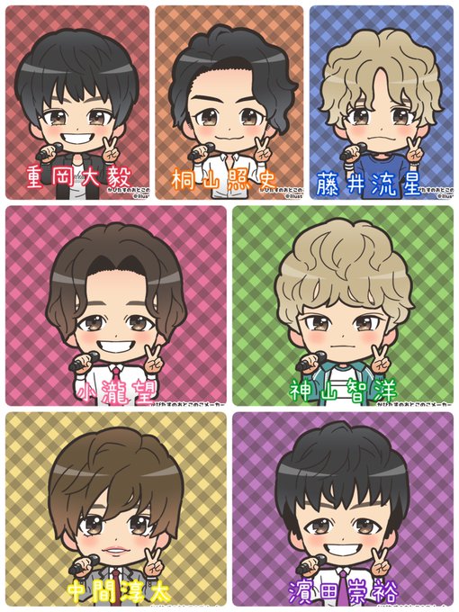 ジャニーズwestのtwitterイラスト検索結果 古い順