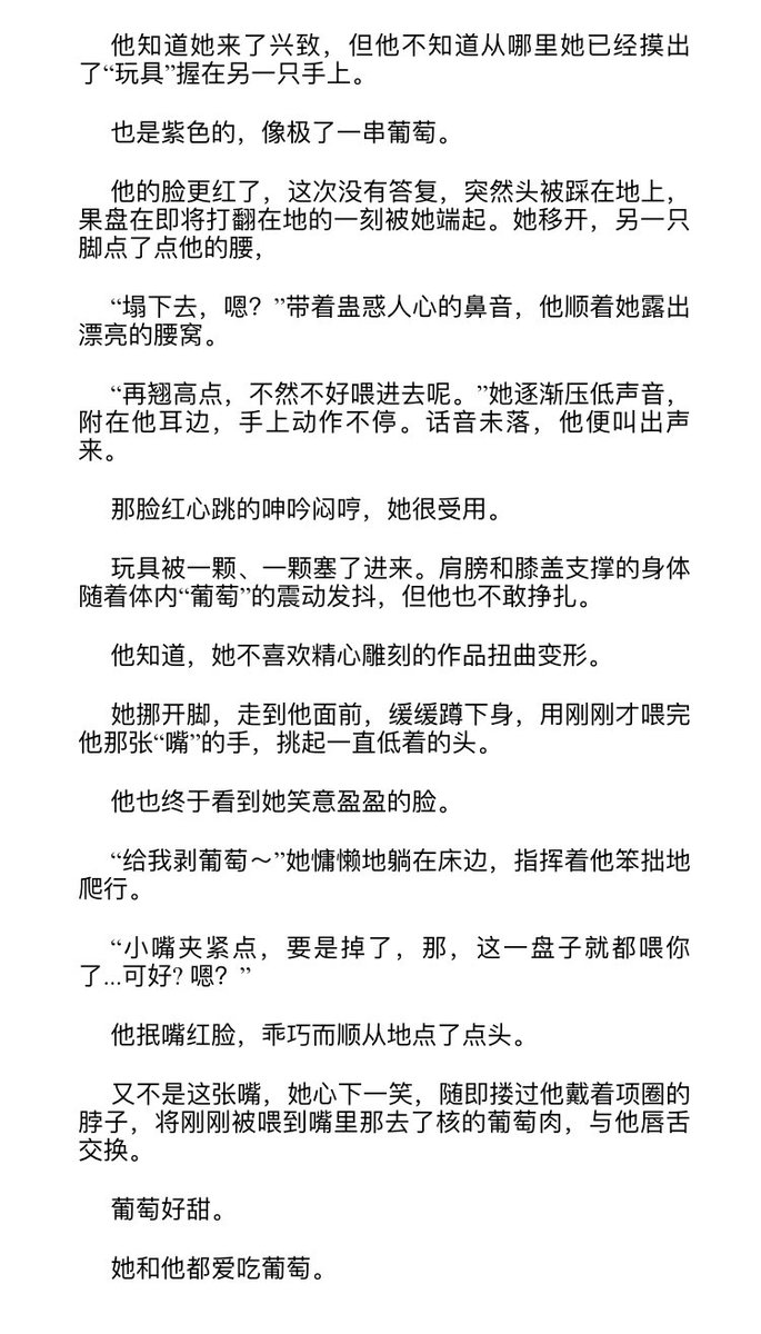 Jane_ tweet media