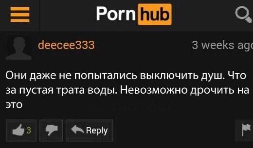 я
