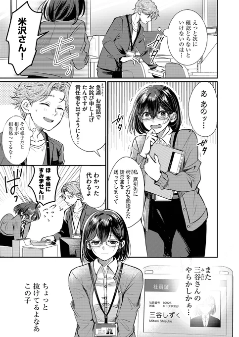 (2/12) 