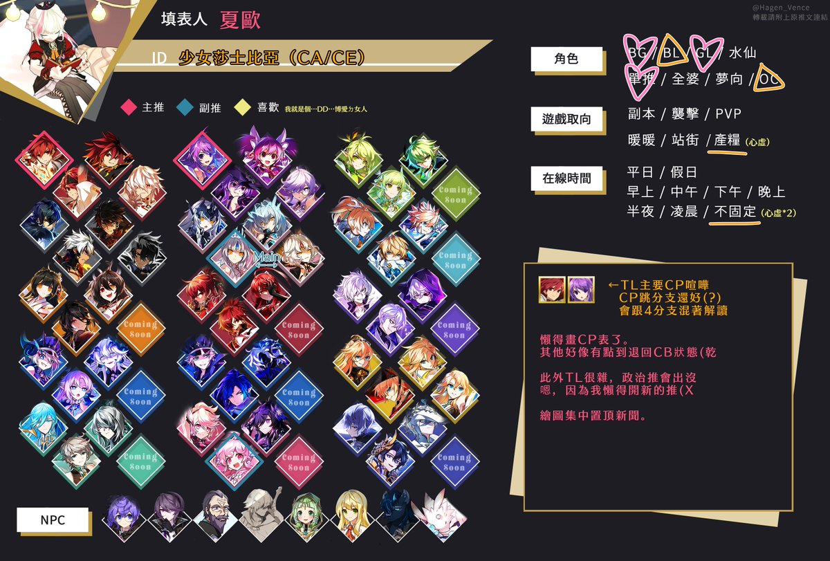 夏歐 tweet media