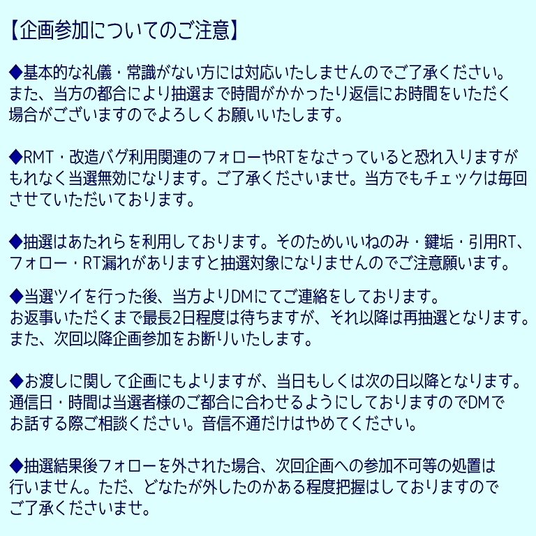 Celestia_Aster's tweet photo. ***第125回プレゼント企画***

①写真3
②干支の置物全種+🐷
③謎袋10
+
A.きのこ
B.カーニバル虹+フロート
C.星座

①～③1点+A～C一式1点を1名様に🐈❄

参加条件;RT&amp;フォロー
〆切;1/21 21時頃

#あつ森プレゼント企画  #あつ森 #里美のプレ企画 https://t.co/Ikufcv1wPz