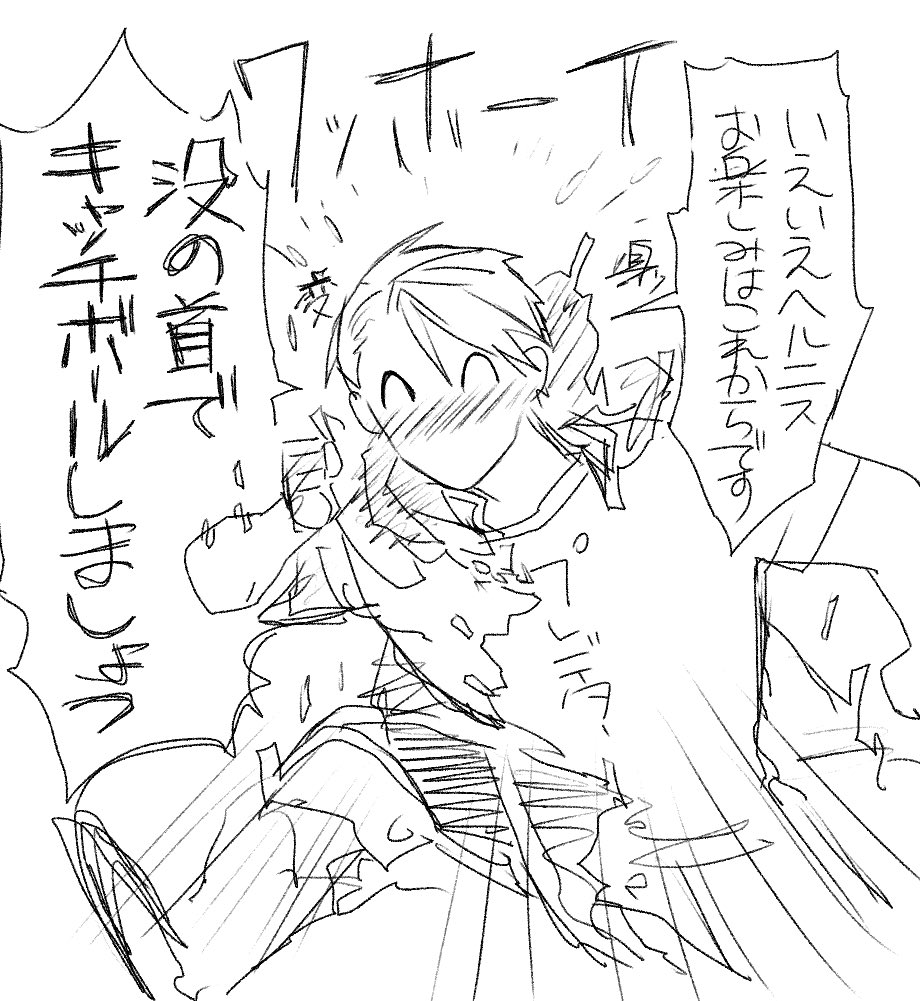 歯切れ悪い理由は、皆さんお解りでしょうて 