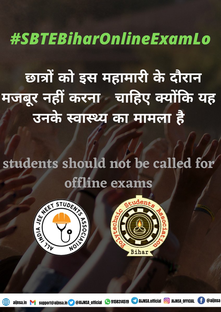 AIJNSA_official's tweet photo. बहुत से पॉलिटेक्निक छात्रों के कोरोना संक्रमित होने के कारण उनकी पढ़ाई बाधित हैं l
बहुत से छात्र चिंतित से ग्रसित हैं l
उनके पेरेंट्स, @NitishKumar से गुहार लगा रहें की पहले जान फिर एग्जाम 
आखिर छात्रों के प्रति कब जागेगी बिहार सरकार l 
  #SBTEBiharOnlineExamLo https://t.co/horbB3NRGM