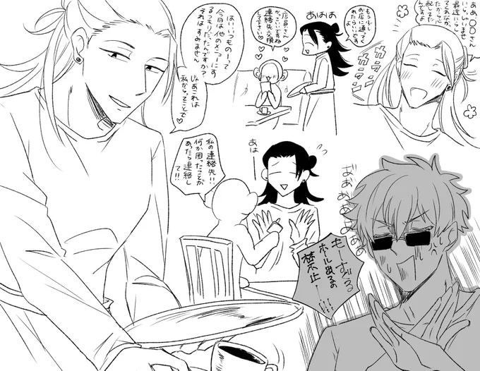 ※572 