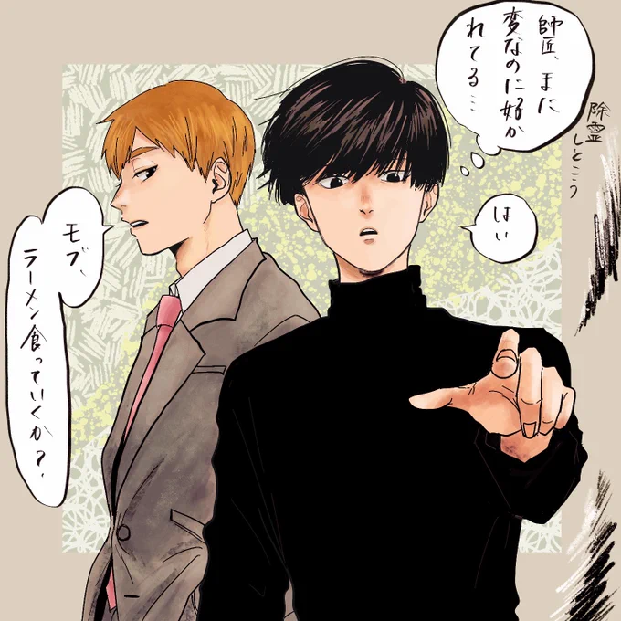 大人モくんと黒ニット、もはや公式だと思い込んでいるところある 