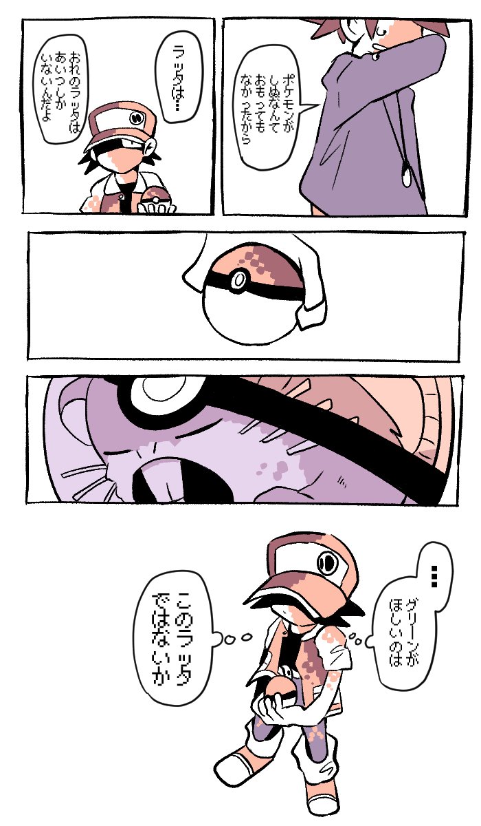 シオンタウン ポケモンタワー▼ 