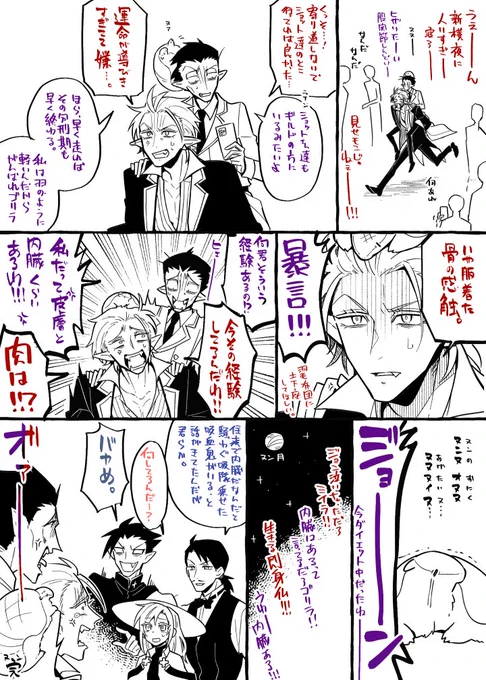 逆だかΔのしぬやつまたかいた2=^・ω・^=何やっても弱ってほしいなって… 