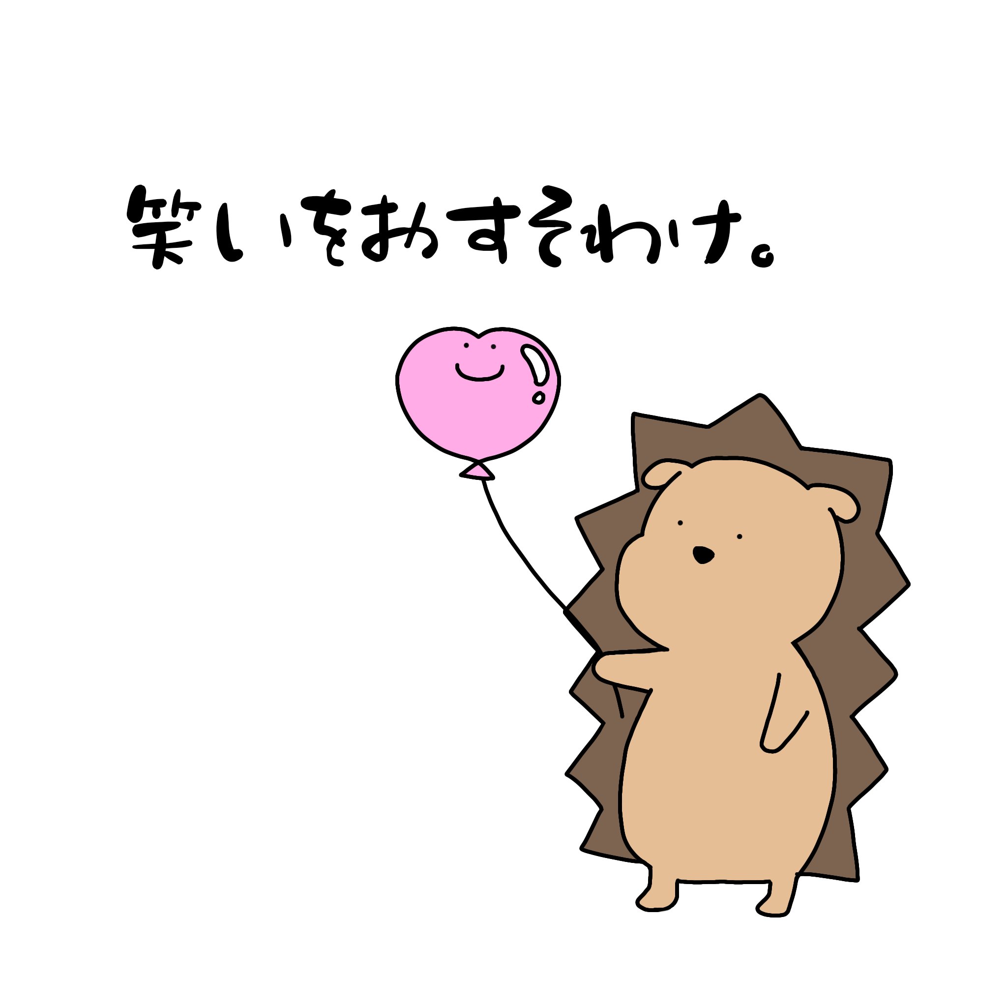 オモナガ オモナガアニマル Omonaga Animal Twitter