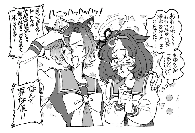 【版権】ドトウとオペラオー 