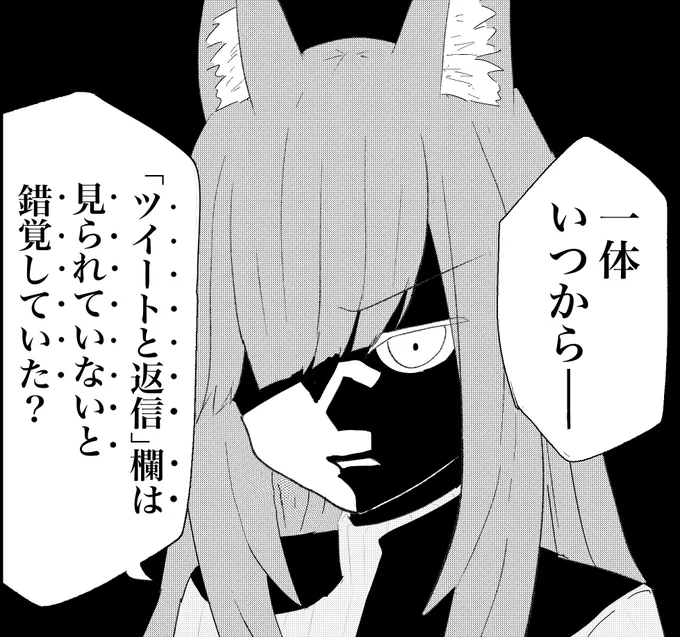 #なつめ録
#なつめ絵巻 