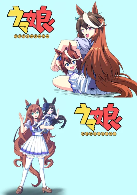 ウマ娘DBっていうからこういうのを期待したのに全然違うじゃん! 