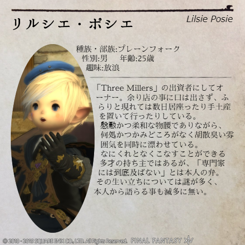 laz_ff's tweet photo. 固定ツイート更新用！クローヴィス君が今後メインで動くことになるので皆さまよろしくお願いいたします #FF14冒険者RP https://t.co/rkLy2PaGHZ