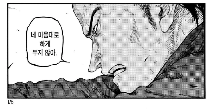 아인 팬아트중 학교au로 사토 선생님한테 편지 전해주려는 여고생 타나카랑 옆에서 격려해주는 시모무라 웃기고 좋았는데
편지에 스키라고 써있어서 고백편지인가 했더니 좋을대로 하게 냅두지 않겠다 써있는거 