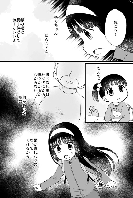 (2/2)後半はまた後日 