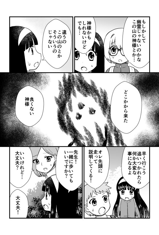 (2/2)後半はまた後日 