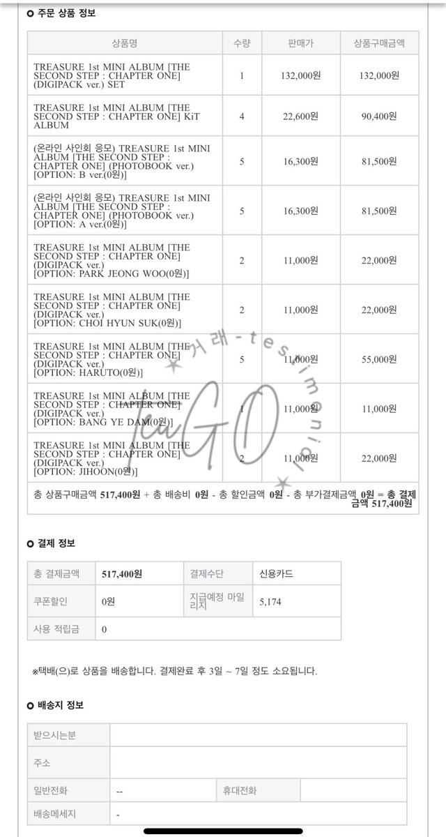 GObyteuGO's tweet photo. testi CO TREASURE THE SECOND STEP : CHAPTER ONE #YGSelect #treasure #byteuGO https://t.co/lUNAVicoHD