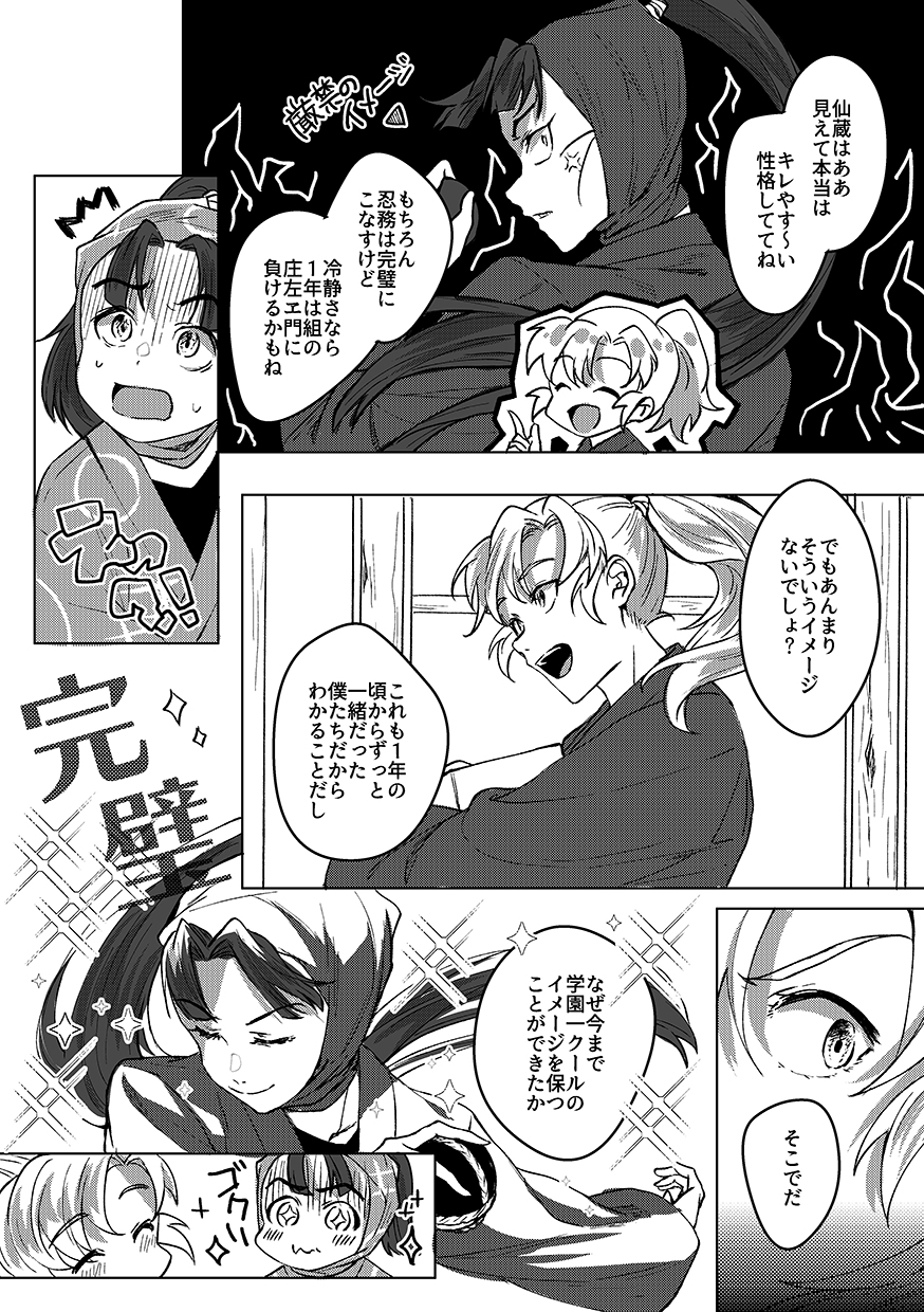 二河もにか（もにかにこ） on X: 