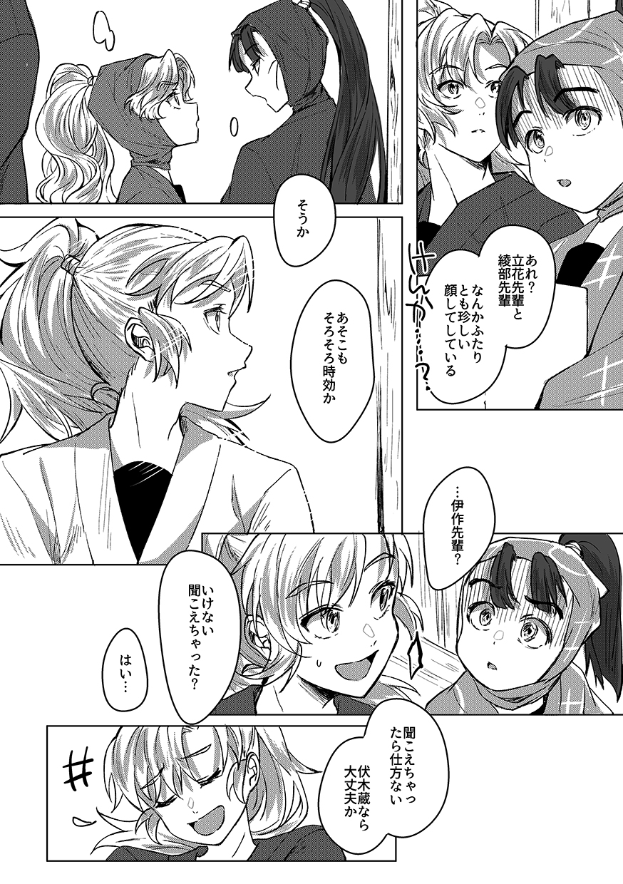 二河もにか（もにかにこ） on X: 