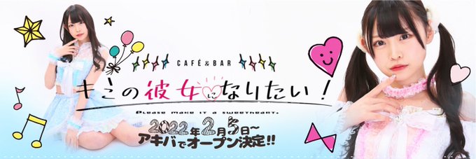 彼女募集のtwitterイラスト検索結果