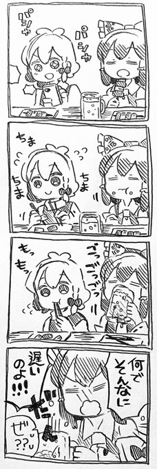 魔理沙ちゃんと霊夢ちゃんと焼き鳥 