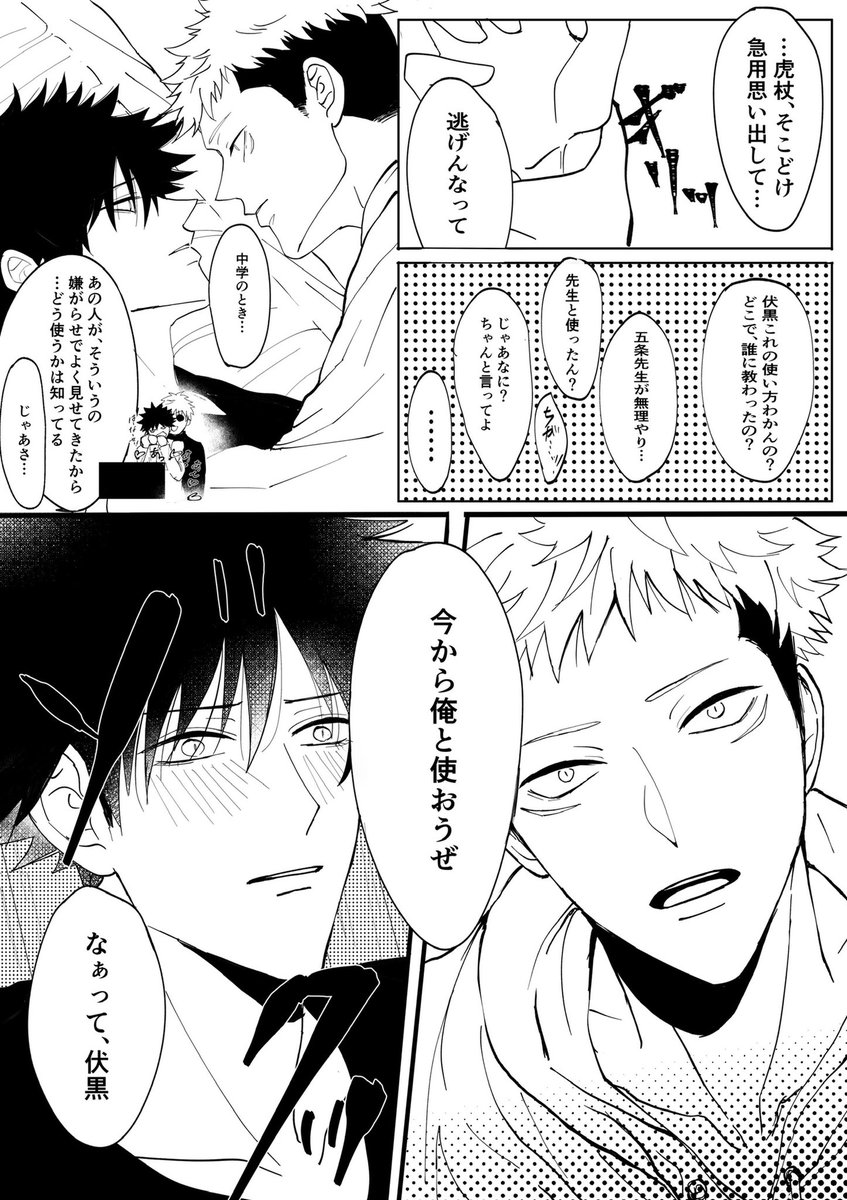 虎伏。 