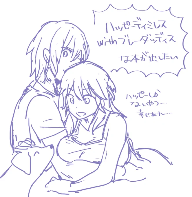 これはただのつぶやき
前からやりたいやりたい言ってるやつ 