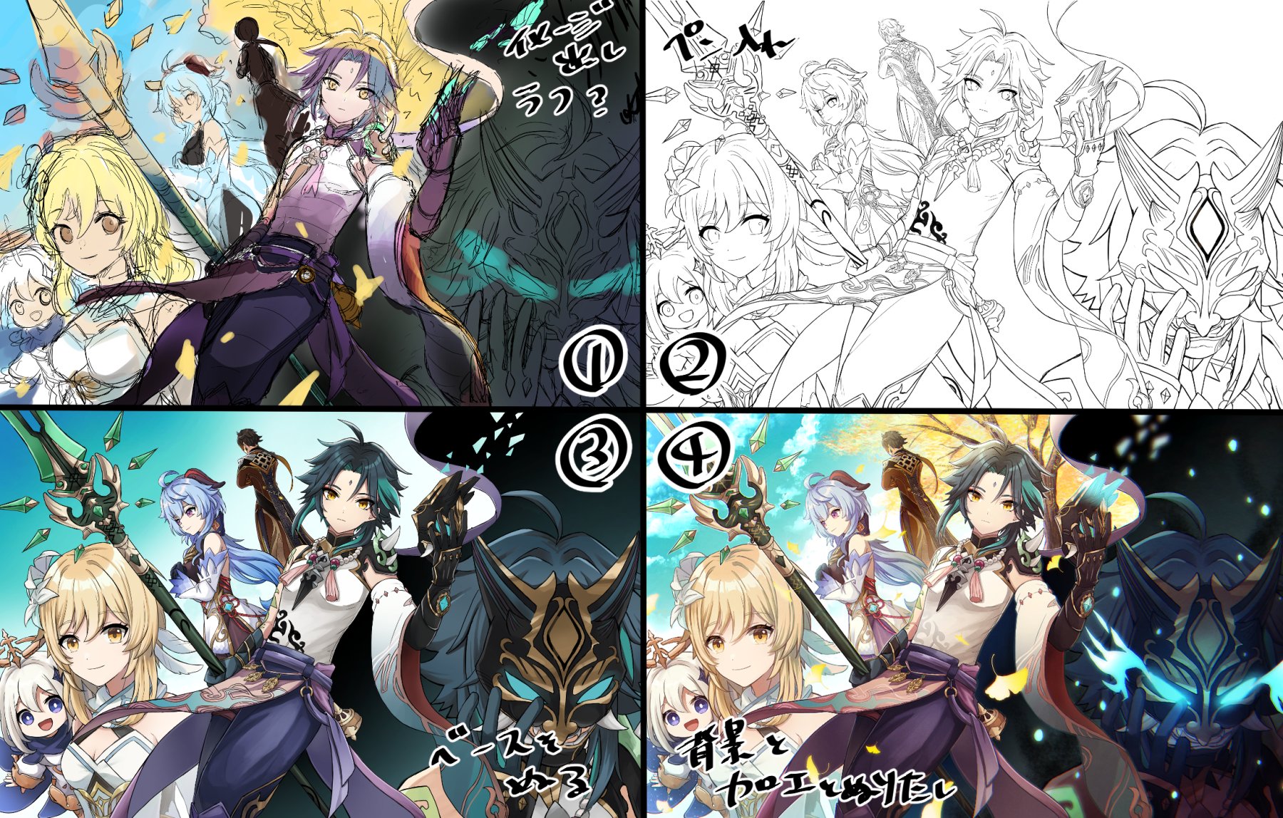 すみしま on X: 
