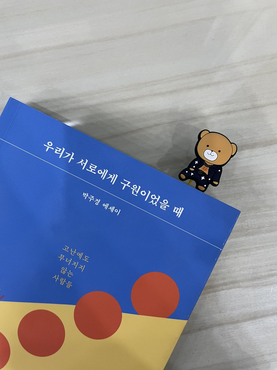 구름🌱 tweet media