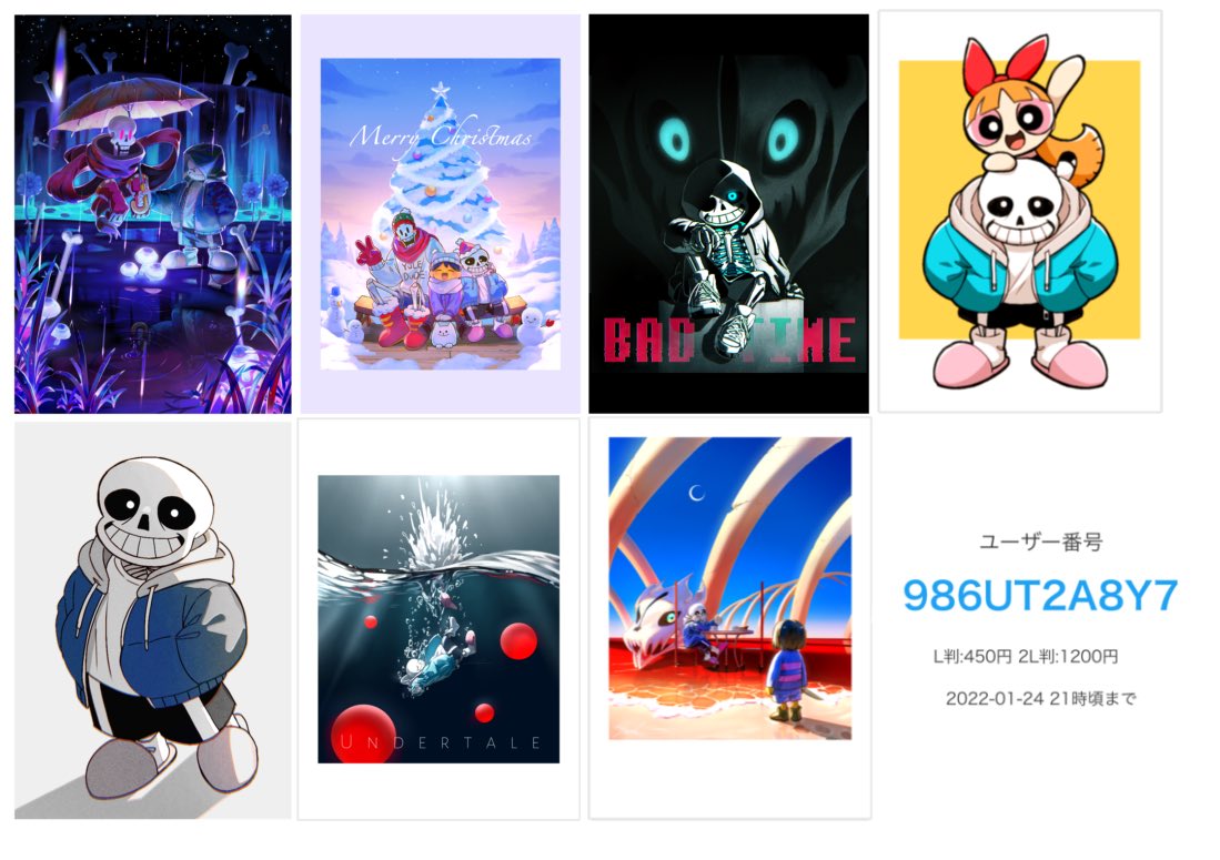 魂蛋蛋 Ssckanon Twitter