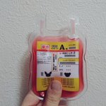 献血で貰ったエコカイロ、普段使いには不向きすぎるw