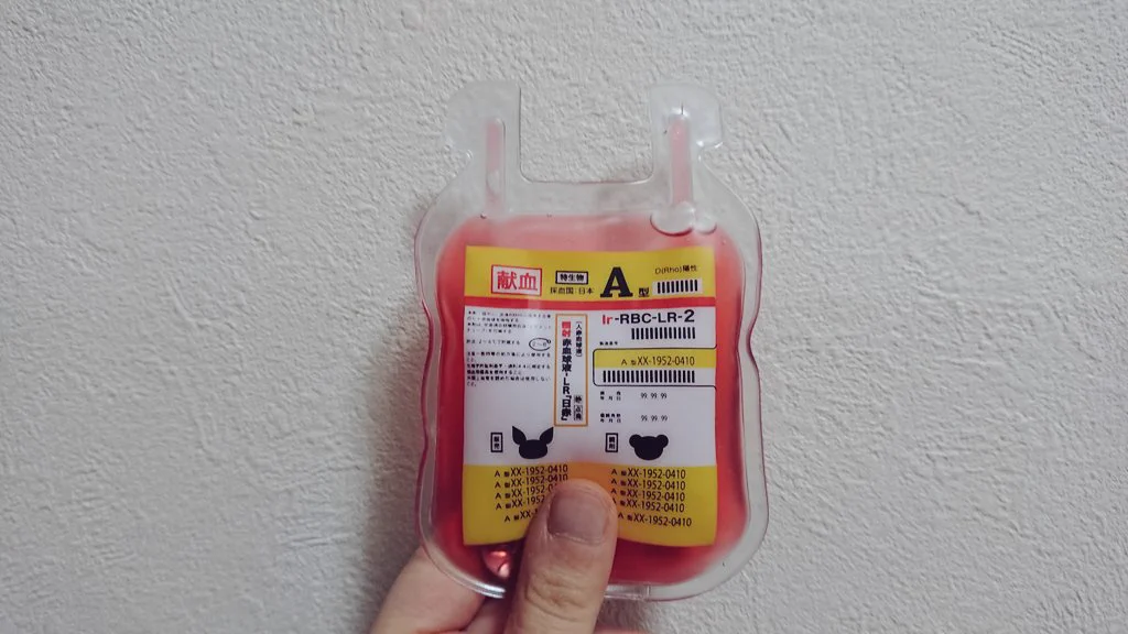 献血で貰ったエコカイロ、普段使いには不向きすぎるｗｗ