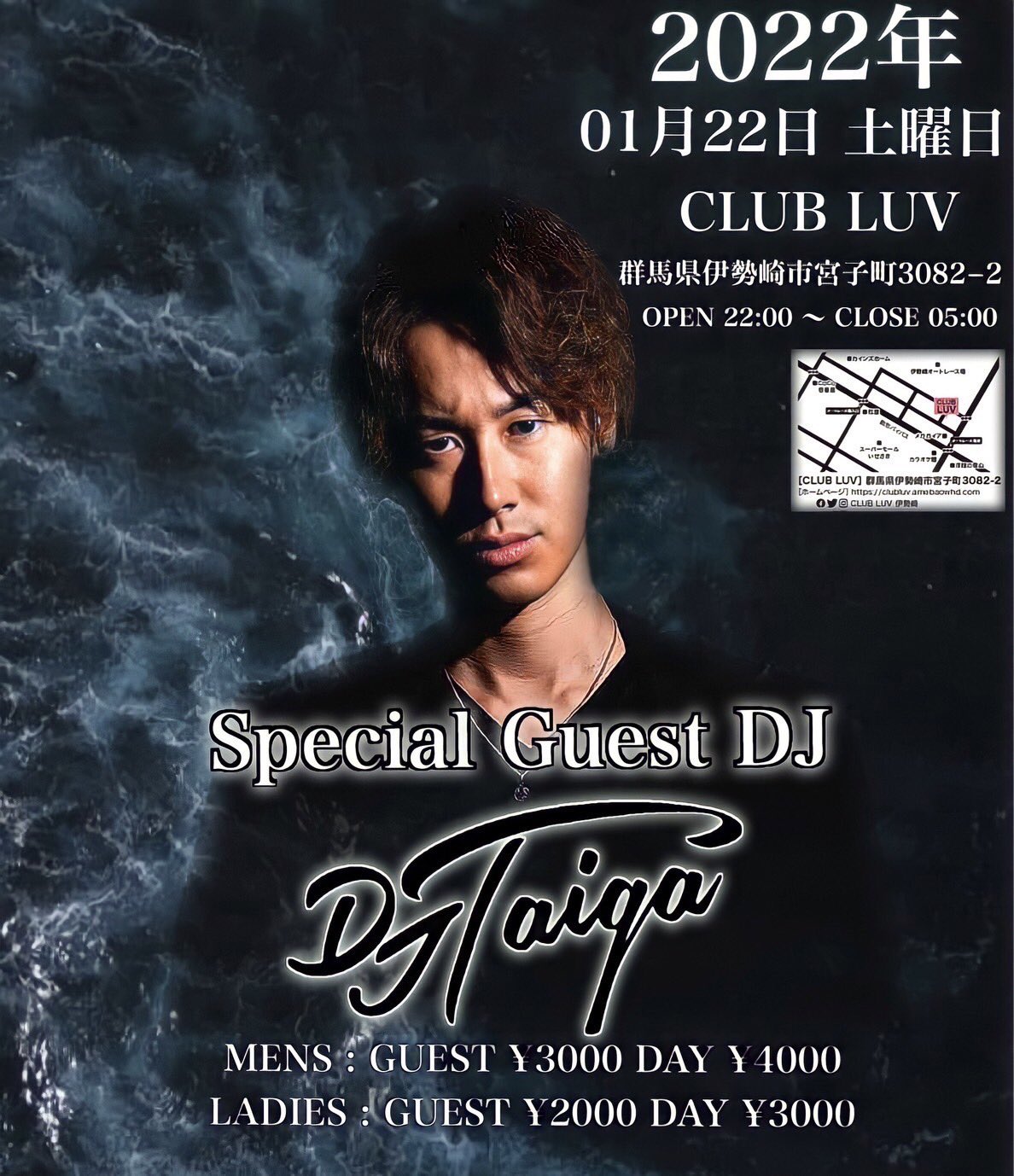 Club Luvイベントお知らせコーナー 群馬県伊勢崎市 Dj Twitter