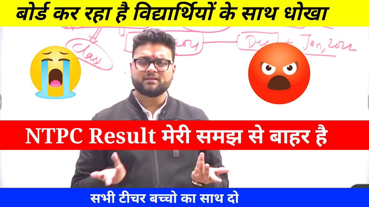 Rekhchand192's tweet photo. रेलवे बोर्ड परीक्षार्थियों के साथ अन्याय कर रहा है।
#NTPCCBT1RESULTSCAM
#ntpcresultscam
#RRBNTPC_Scam https://t.co/G2Yx9sv3V5