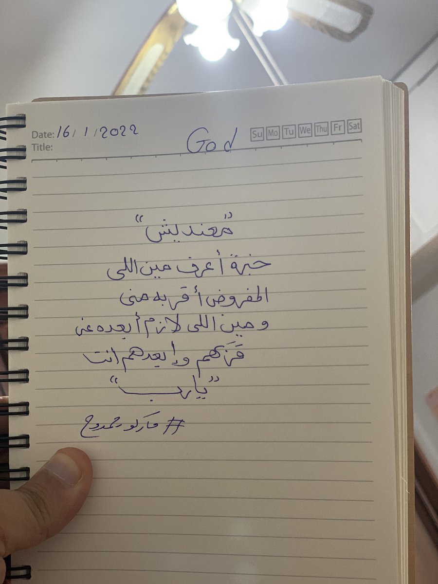 MarcoMamdou7's tweet photo. معنديش خبرة أعرف مين اللى المفروض أقربه مني ومين اللى لازم أبعده عني -
قَرَبهم وإبعدهم انت يارب.
#ماركو_ممدوح https://t.co/mIj3QWe4K0