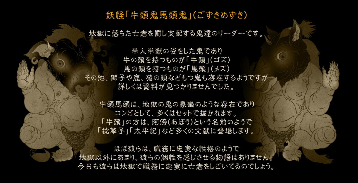 牛頭 のイラスト マンガ作品 79 件 Twoucan