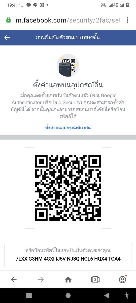 Mql5B's tweet image. ละเมิดลิขสิทธิ์ทางปัญญา​จดสมรถกับร.1ได้​เชิญกรรมาธิการออก​จำปา_จำปี