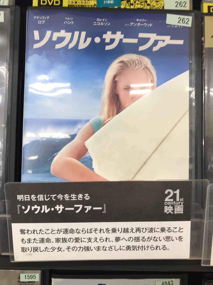 تويتر ジョンウィク タランティーノ على تويتر Manofbottom というかレンタルビデオ店内の撮影禁止だったんですね これから気をつけます