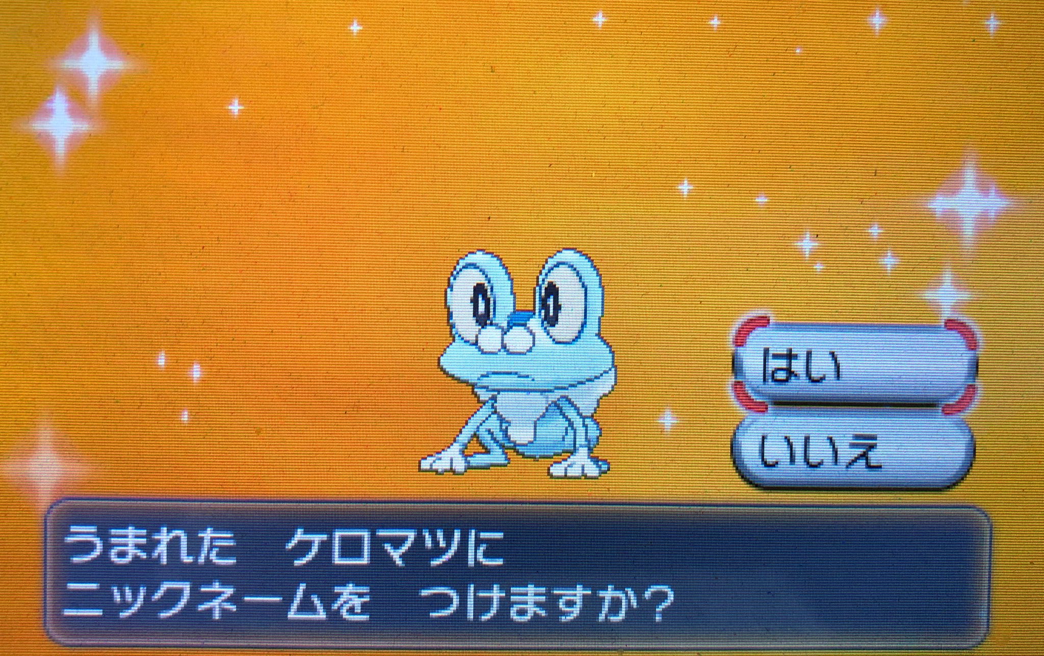 ポケモンxｙ Twitter Search Twitter