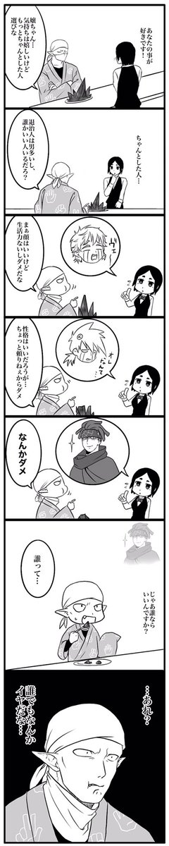 近々お付き合いする拳コユ 