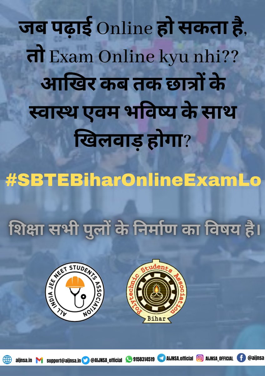 AIJNSA_official's tweet photo. The burden of books on the student is good, sir not of mental stress It is true that students are the future of the country,but if the future of those students is standing perpendicular to the world line today, then a question arises  #SBTEBiharOnlineExamLo https://t.co/kwIMB9y9r4