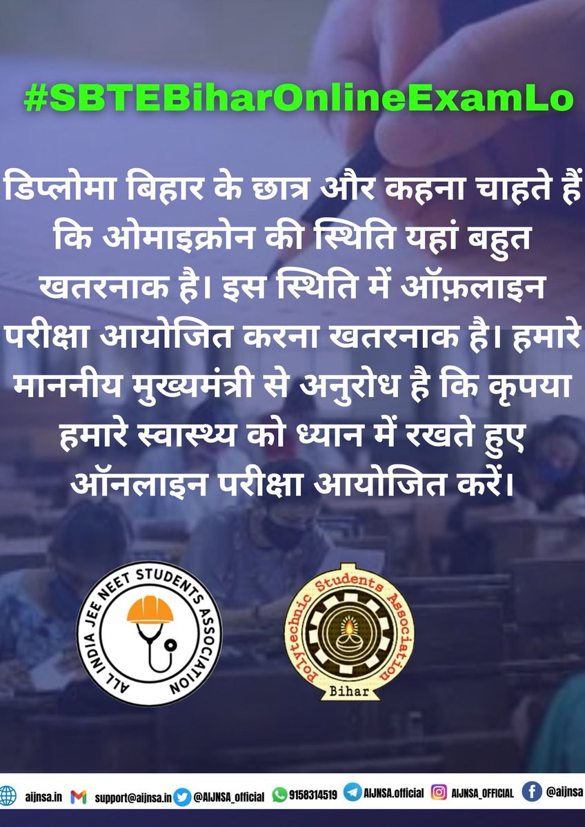 srishti tweet media